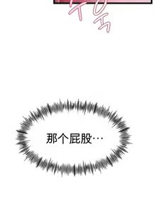 Page 1179 of 阿赫高重置 | 第1~16話 | Ogh Reboot - Chapter 1~16 - preview thumbnail