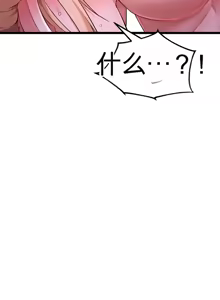 Page 1183 of 阿赫高重置 | 第1~16話 | Ogh Reboot - Chapter 1~16 - preview thumbnail