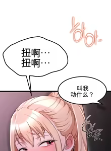 Page 1189 of 阿赫高重置 | 第1~16話 | Ogh Reboot - Chapter 1~16 - preview thumbnail