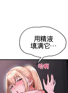 Page 1190 of 阿赫高重置 | 第1~16話 | Ogh Reboot - Chapter 1~16 - preview thumbnail