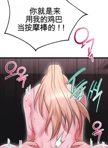 Page 1200 of 阿赫高重置 | 第1~16話 | Ogh Reboot - Chapter 1~16 - preview thumbnail