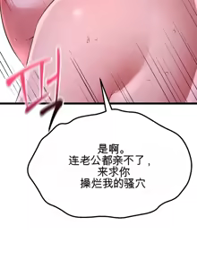 Page 1201 of 阿赫高重置 | 第1~16話 | Ogh Reboot - Chapter 1~16 - preview thumbnail