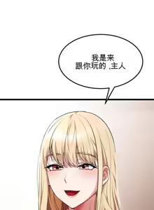 Page 1212 of 阿赫高重置 | 第1~16話 | Ogh Reboot - Chapter 1~16 - preview thumbnail