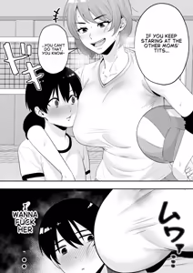Page 13 of The Story of How My House became a hangout spot for sexually frustrated MILFs - preview thumbnail