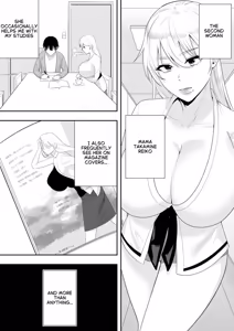 Page 14 of The Story of How My House became a hangout spot for sexually frustrated MILFs - preview thumbnail