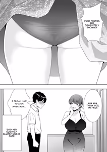 Page 17 of The Story of How My House became a hangout spot for sexually frustrated MILFs - preview thumbnail