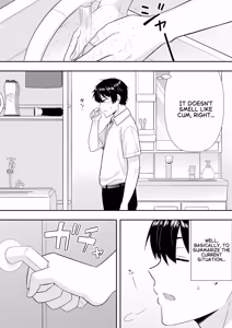 Page 20 of The Story of How My House became a hangout spot for sexually frustrated MILFs - preview thumbnail