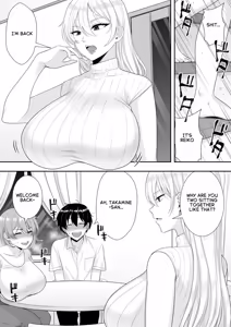 Page 29 of The Story of How My House became a hangout spot for sexually frustrated MILFs - preview thumbnail