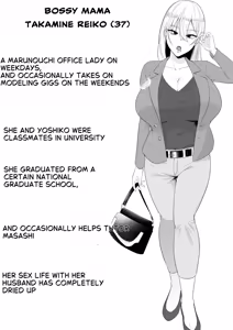 Page 4 of The Story of How My House became a hangout spot for sexually frustrated MILFs - preview thumbnail