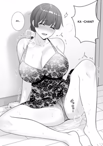 Page 80 of The Story of How My House became a hangout spot for sexually frustrated MILFs - preview thumbnail