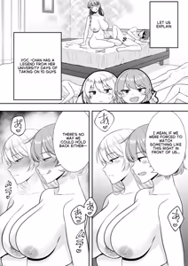 Page 90 of The Story of How My House became a hangout spot for sexually frustrated MILFs - preview thumbnail