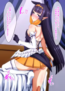 俺のイ〇！から推し活のお礼を貰うCG集♥ - hentai manga cover image