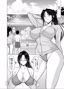 Page 30 of Hitozuma Onmyouji Sakuya - preview thumbnail