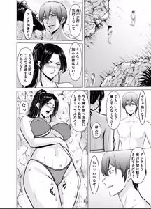 Page 36 of Hitozuma Onmyouji Sakuya - preview thumbnail