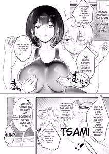 Page 45 of Boku dake ni Amaesasete Kureru Kyonyuu JK Tsuma o Hoka no Otoko ni Dakasete Mita 12 - preview thumbnail