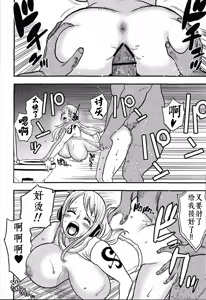 Page 13 of EGG HEAD HOLE - preview thumbnail