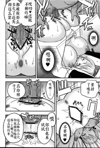 Page 33 of EGG HEAD HOLE - preview thumbnail