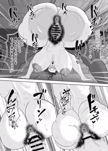 Page 24 of `Sensei ni zenbu dashi nasai…' muchimuchi hitodzuma kyōshi ni yowami o nigira re shiboritora reru kyokon shi ○ ta - preview thumbnail