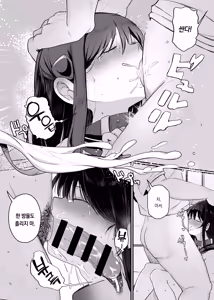 Page 36 of Saimin Ningyou | 최면인형 - preview thumbnail