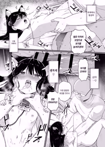 Page 46 of Saimin Ningyou | 최면인형 - preview thumbnail