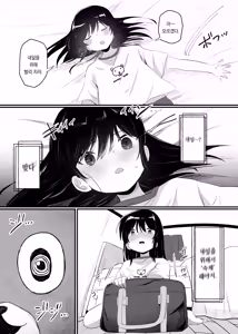 Page 61 of Saimin Ningyou | 최면인형 - preview thumbnail