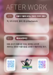 Page 68 of Saimin Ningyou | 최면인형 - preview thumbnail