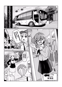 Page 2 of 『極上快感』PART A - preview thumbnail