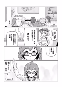 Page 25 of 『極上快感』PART A - preview thumbnail