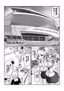 Page 3 of 『極上快感』PART A - preview thumbnail
