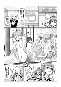 Page 4 of 『極上快感』PART A - preview thumbnail