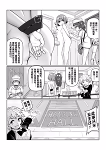 Page 6 of 『極上快感』PART A - preview thumbnail