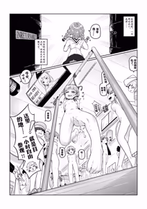 Page 8 of 『極上快感』PART A - preview thumbnail