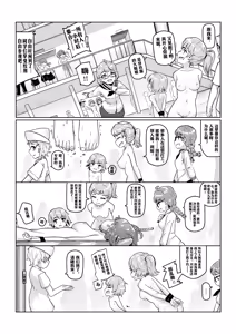 Page 10 of 『極上快感』PART A - preview thumbnail