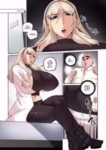 Page 6 of 상식개변 쇼 - preview thumbnail