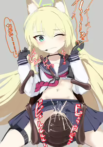 Page 3 of Kurumi insect - preview thumbnail