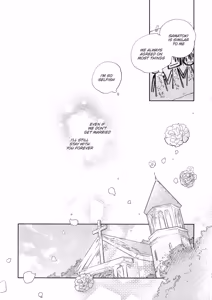 Page 16 of Celebrate - Hypnosis Mic dj - preview thumbnail