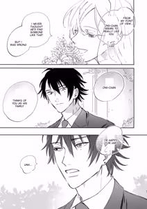 Page 20 of Celebrate - Hypnosis Mic dj - preview thumbnail