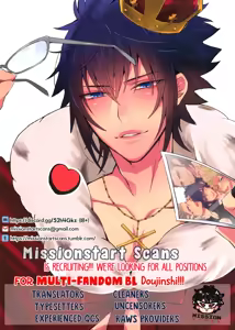 Page 2 of Kiss Me Tender - Hypnosis Mic dj - preview thumbnail