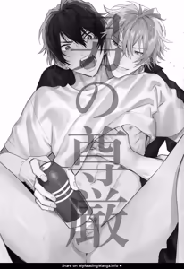 Page 3 of Otoko no Songen - Hypnosis Mic dj - preview thumbnail