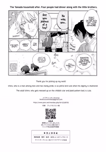 Page 31 of Otoko no Songen - Hypnosis Mic dj - preview thumbnail