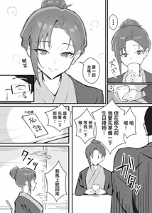 Page 25 of Cool-kei Toshiue BariCare Kanojo Songen Hakai Wakan2 Jun-ai NTR Gokko Hen~ | 高冷年上女强人女友 尊嚴破壞和姦2 ～純愛NTR扮演篇～ - preview thumbnail