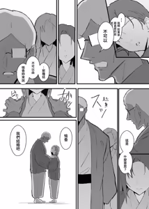Page 68 of Cool-kei Toshiue BariCare Kanojo Songen Hakai Wakan2 Jun-ai NTR Gokko Hen~ | 高冷年上女强人女友 尊嚴破壞和姦2 ～純愛NTR扮演篇～ - preview thumbnail
