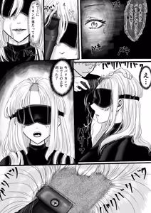 Page 11 of ミニ漫画 - preview thumbnail