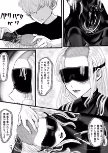 Page 12 of ミニ漫画 - preview thumbnail