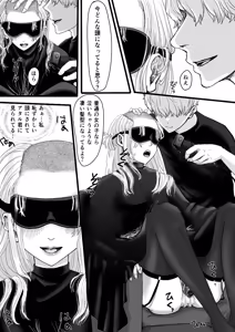 Page 13 of ミニ漫画 - preview thumbnail