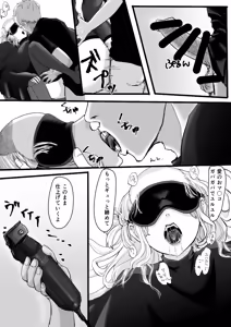 Page 15 of ミニ漫画 - preview thumbnail