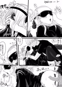 Page 16 of ミニ漫画 - preview thumbnail