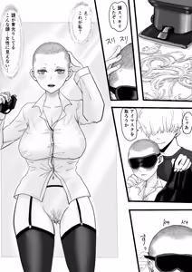 Page 18 of ミニ漫画 - preview thumbnail
