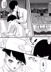 Page 21 of ミニ漫画 - preview thumbnail