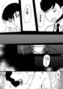 Page 22 of ミニ漫画 - preview thumbnail